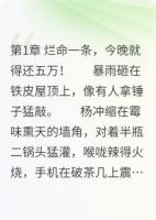 躺平签到：酒肉财气我全占