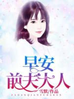 早安，前夫大人