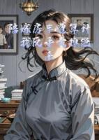 《陪嫁房车遭算计，我反手卖掉绝杀》精选章节在线阅读