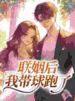 主角徐璇漫周屿卿小说《拜托爱上我》章节免费阅读