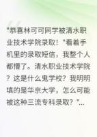 志愿被改我复读一年考了701分精选章节免费全文阅读