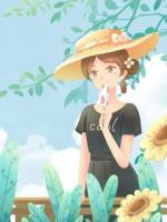 【林悦张思岚】精选章节免费全文阅读