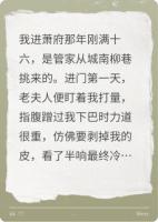 红珠的选择
