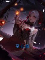 掌心痕