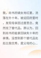 别惹大小姐，她是逆女！