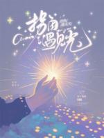 拐角遇见光
