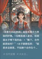 主角萧独萧瑾言苏月柔的小说《空间灵泉被邪王盯上后》章节免费阅读