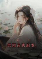 宋绫喻迟小说免费章节阅读：第3章