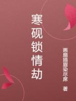 主角叫苏砚裴溯萧王的小说第1章在线阅读