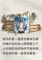 书架最顶层精彩章节阅读：精选章节