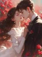 佚名小说《他前妻自杀血祭我婚礼，我却踩着尸体吻他》章节免费在线阅读