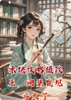 陆知言孟辰西小说免费章节阅读：精选章节