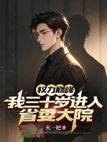 陈弘毅林欣悦小说在线免费阅读：第8章爸，妈，我要升官了！