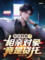 【林宇王瑶】第21章免费全文阅读
