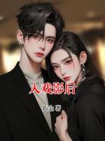 席穗滕泽阳郭浩小说免费在线阅读：第6章