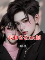 刘逸峰小萱小说章节免费阅读：第6章