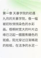 眉梢与微醺