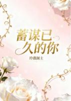 顾总，你的规矩掉了