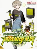 高考落榜生，你问我歼十能修吗？