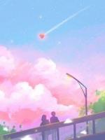 未婚妻为了陪竹马,催眠我99次把我送给她闺蜜