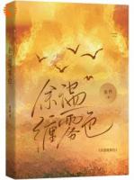 大佬追爱有妙招，他先博我家人宠爱