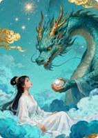 龙王娶妻路漫漫