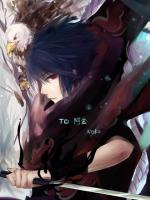 旧梦渐次冷，深情不堪赠