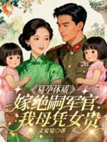 醒来后，我成了全家最大的BUG