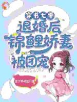 穿成炮灰?阎王赠我逆袭BUFF