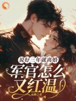 重生后，我的复仇剧本已加载完成