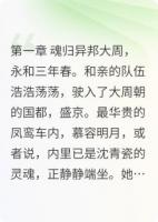 重生复仇的故事