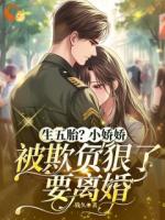 我曾以为娘家是避风港，结果是狼窝