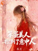 他失忆时我骗婚,恢复记忆后我怂了