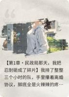 离婚那天，我把婆家饭碗全砸了