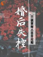 说好的只谈婚姻不谈感情呢？