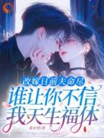 【林依然霍沉渊】第6章全文免费阅读