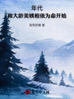 陈平安杨秋菊小说在线免费阅读：第8章以后重新做人