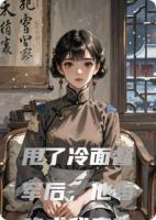 主角叫霍临舟的小说精选章节在线阅读