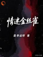 白慕苏傅临舟在线阅读 白月光她清醒沦陷，偏执狂失控沉溺免费章节推荐