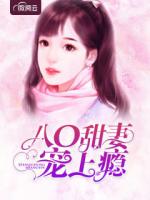 八零甜妻宠上瘾