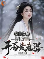 李长青楚瑶小说免费阅读：第6章