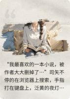 与司书司矢林喆月免费章节在线阅读