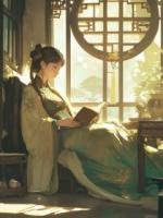 浮生一梦暮云深6在线阅读