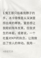 鬼王陪我直播卖灵屋