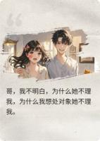 《为了免费吃炸鸡，成了炸鸡店老板的儿媳妇》免费章节推荐：精选章节