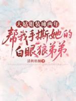 秦默秦芳苏雅小说章节免费阅读：第五章