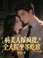 盛声晚顾北戎小说免费章节阅读：第17章