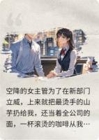 波我咖啡？我让你牢底坐穿