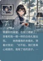 沈聿沈嘉文林晚晚小说在线免费阅读：精选章节