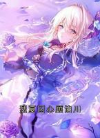 方云顾泊川沈绵绵小说《烈夏囚心顾泊川》章节免费在线阅读